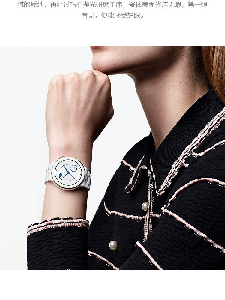 华为（HUAWEI）WATCH GT3 PRO 运动智能手表 强劲续航/蓝牙通话/ECG心电分析 43mm 白色真皮表带