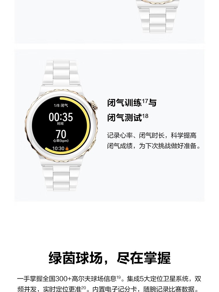 华为（HUAWEI）WATCH GT3 PRO 运动智能手表 强劲续航/蓝牙通话/ECG心电分析 43mm 白色真皮表带