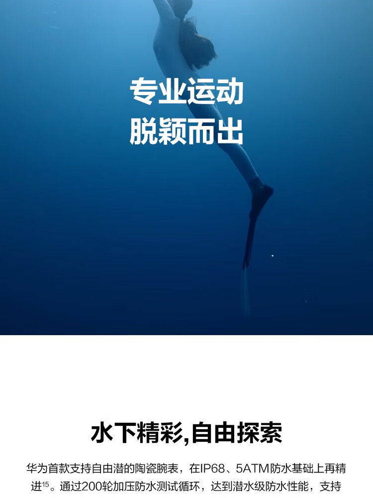 华为（HUAWEI）WATCH GT3 PRO 运动智能手表 强劲续航/蓝牙通话/ECG心电分析 43mm 白色真皮表带