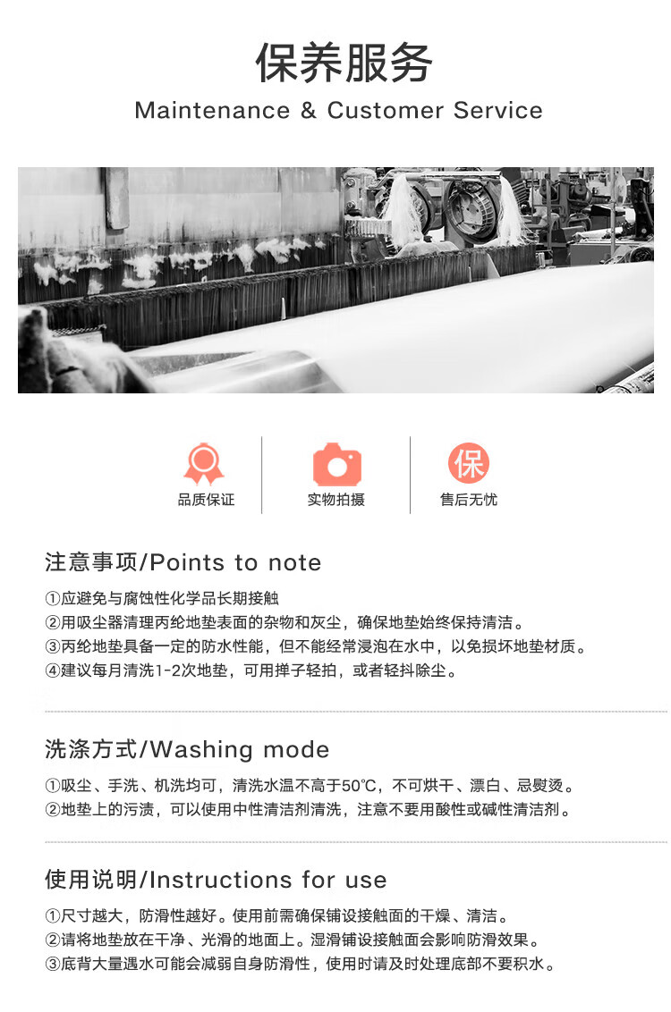 大江入户玄关垫 进门家用门垫 47*77cm 刮泥垫-辉煌金