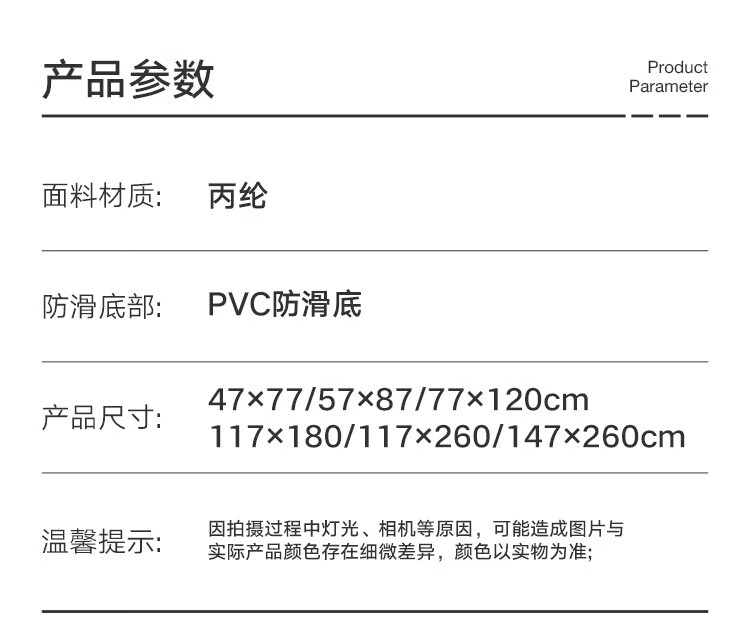 大江入户玄关垫 进门家用门垫 47*77cm 刮泥垫-辉煌金