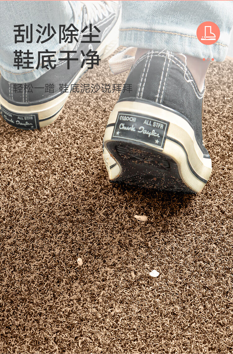 大江入户玄关垫 进门家用门垫 47*77cm 刮泥垫-辉煌金