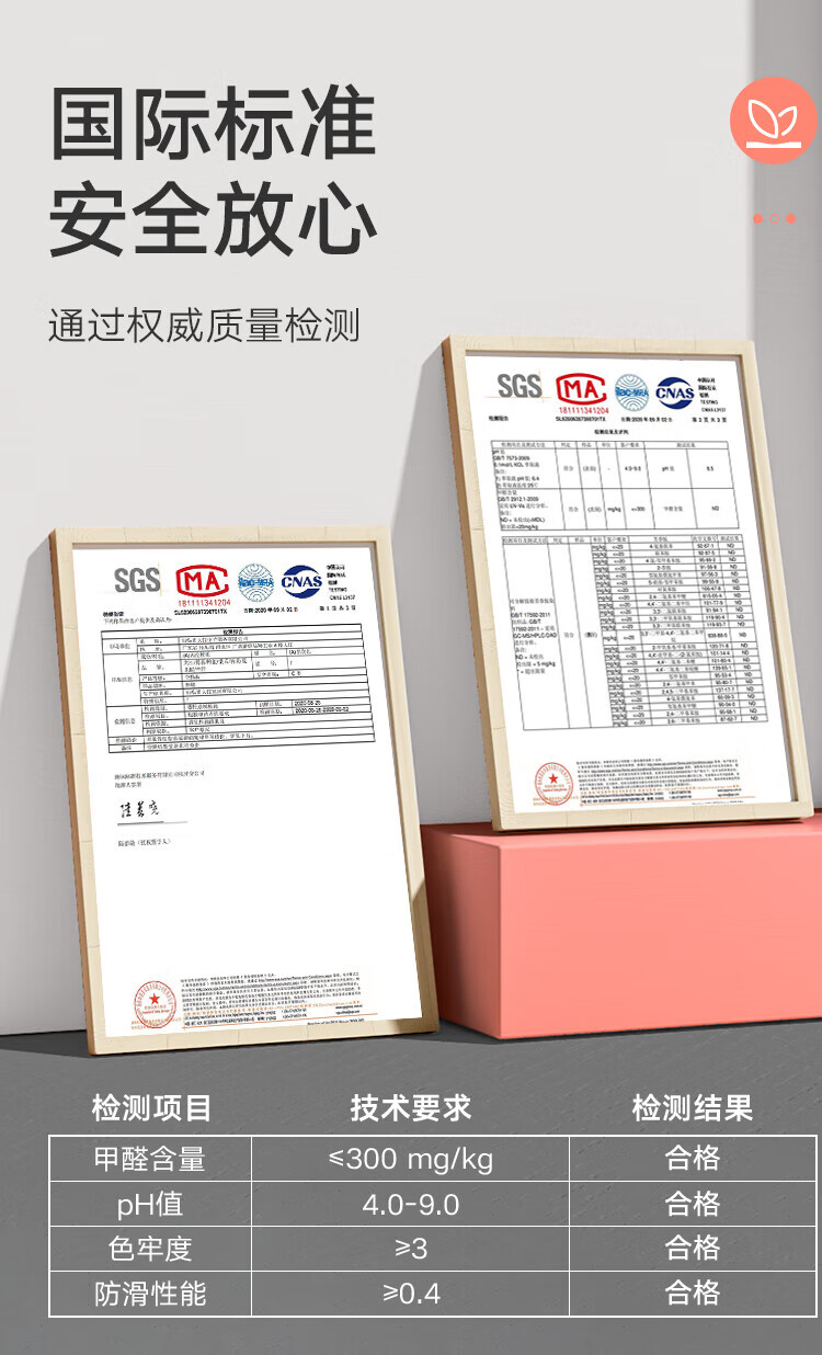 大江入户玄关垫 进门家用门垫 47*77cm 刮泥垫-辉煌金