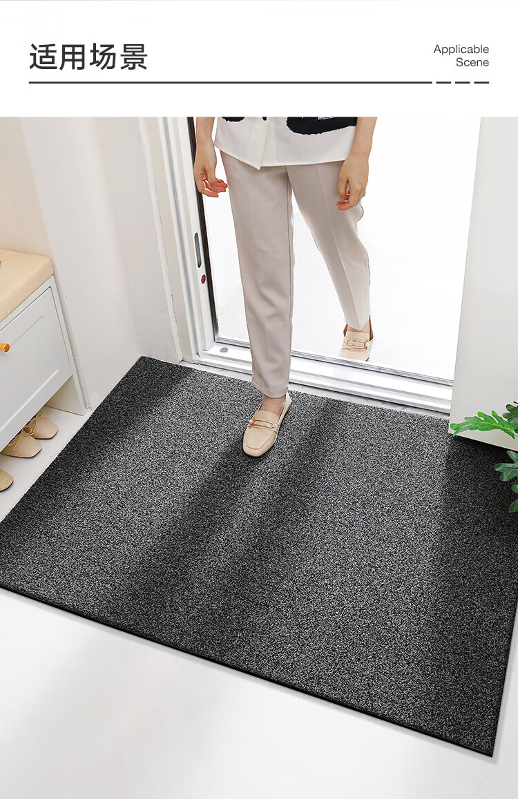 大江入户玄关垫 进门家用门垫 57*87cm 刮泥垫-经典灰
