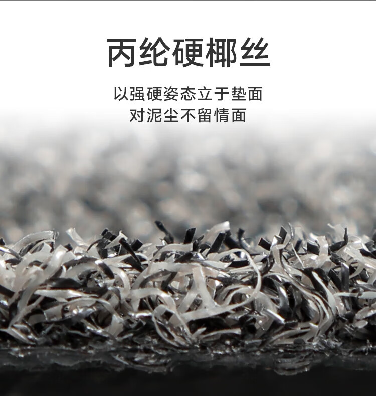 大江入户玄关垫 进门家用门垫 77*120cm 刮泥垫-经典灰