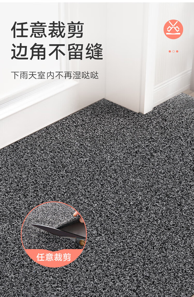 大江入户玄关垫 进门家用门垫 77*120cm 刮泥垫-经典灰