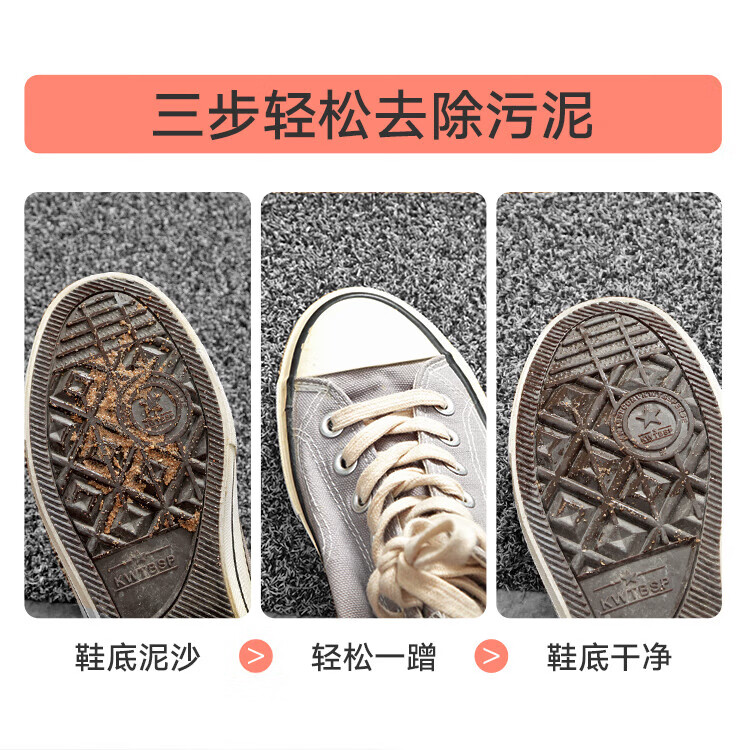 大江入户玄关垫 进门家用门垫 77*120cm 刮泥垫-经典灰