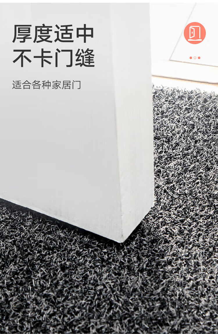 大江入户玄关垫 进门家用门垫 77*120cm 刮泥垫-经典灰