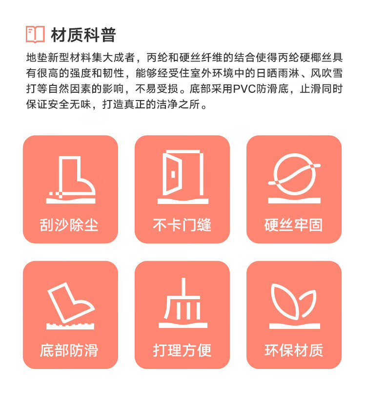 大江入户玄关垫 进门家用门垫 77*120cm 刮泥垫-经典灰