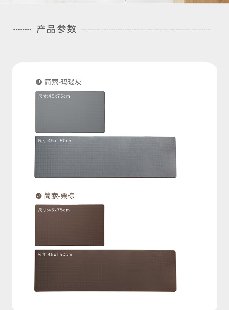 大江厨房地垫 防滑防油脚垫 皮革垫 45*75cm 简索-玛瑙灰