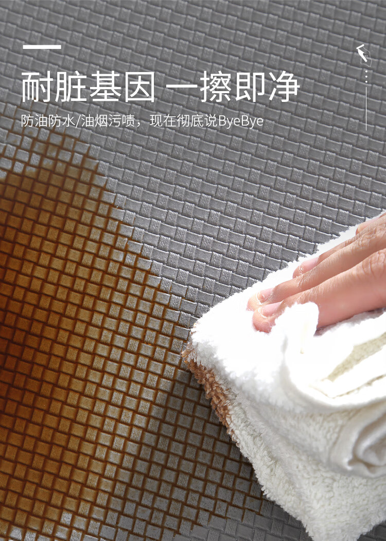 大江厨房地垫 防滑防油脚垫 皮革垫 45*75cm 简索-玛瑙灰