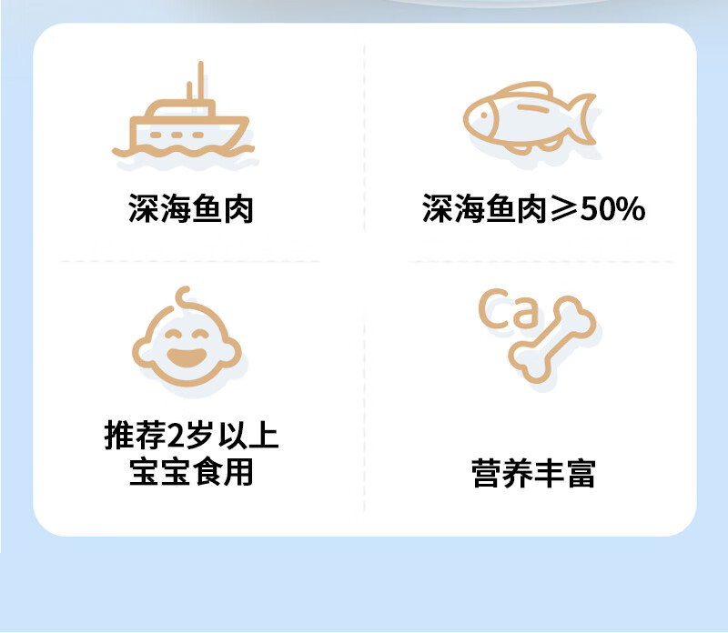 众星办公室网红休闲零食 美味深海鳕鱼肠 芝士味 110g/桶*3桶