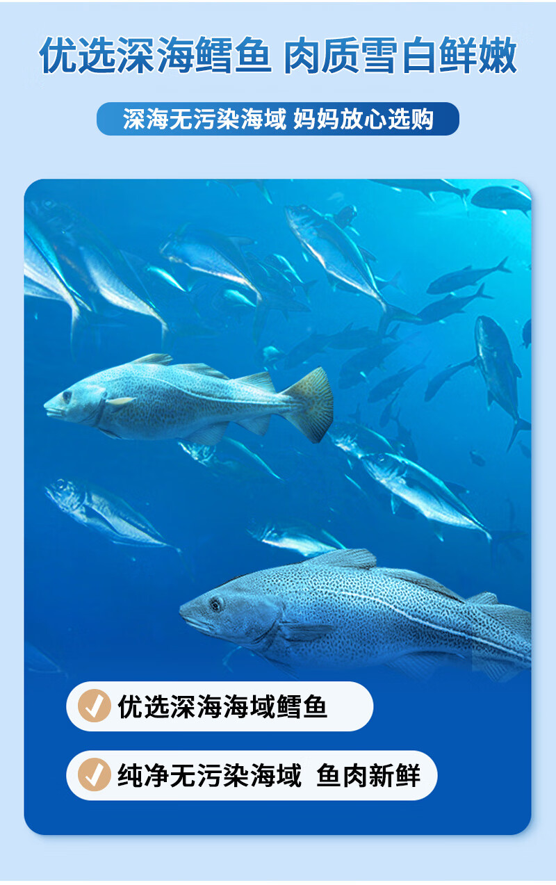众星美味深海鳕鱼肠 (原味鲜虾味芝士味)三种口味各一桶110g/桶*3桶