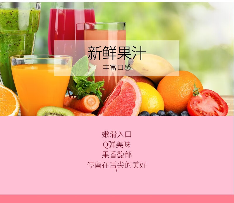 众星办公室网红休闲零食 可吸布丁果冻 白桃味 600g*2袋