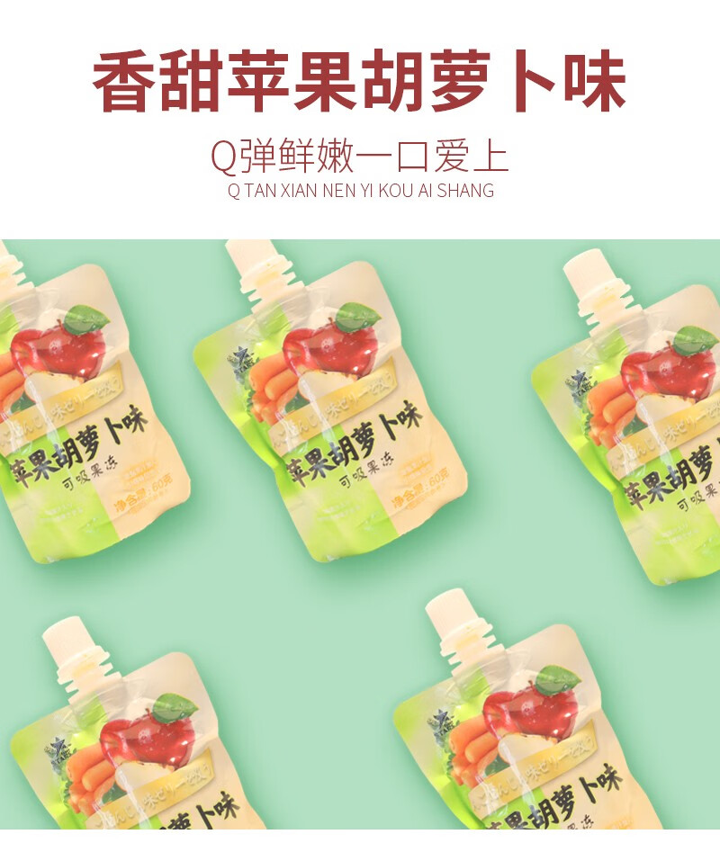 众星办公室网红休闲零食 可吸布丁果冻 白桃味 600g*2袋