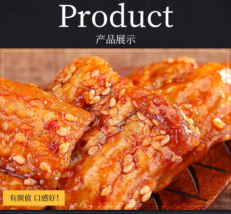 众星即食鱼干辣味休闲零食 NBR香辣味鳗鱼块88g*2袋