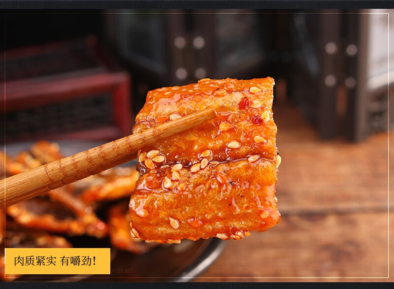 众星即食鱼干辣味休闲零食 NBR香辣味鳗鱼块88g*2袋