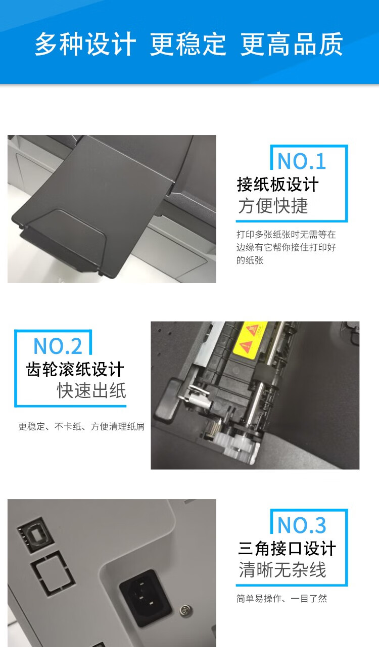 沧田（CUMTENN）A4黑白激光打印机（企业采购）CTP-2200N