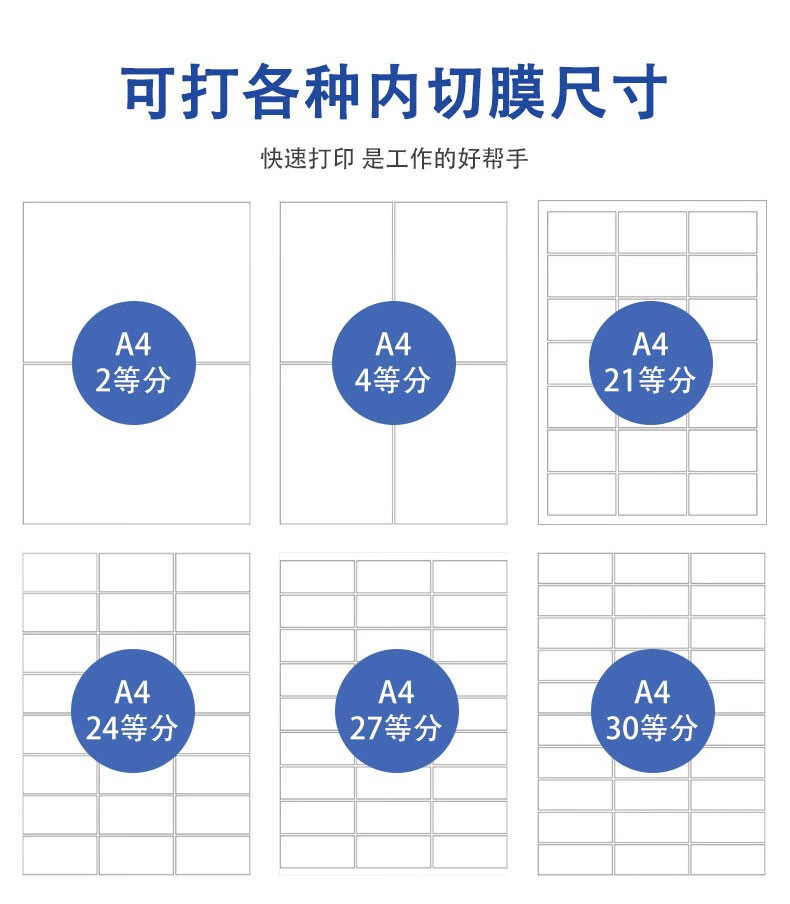 沧田（CUMTENN）A4不干胶专用激光打印机 标签贴纸 网线+USB接口 CTP-2206/CTP-2206N