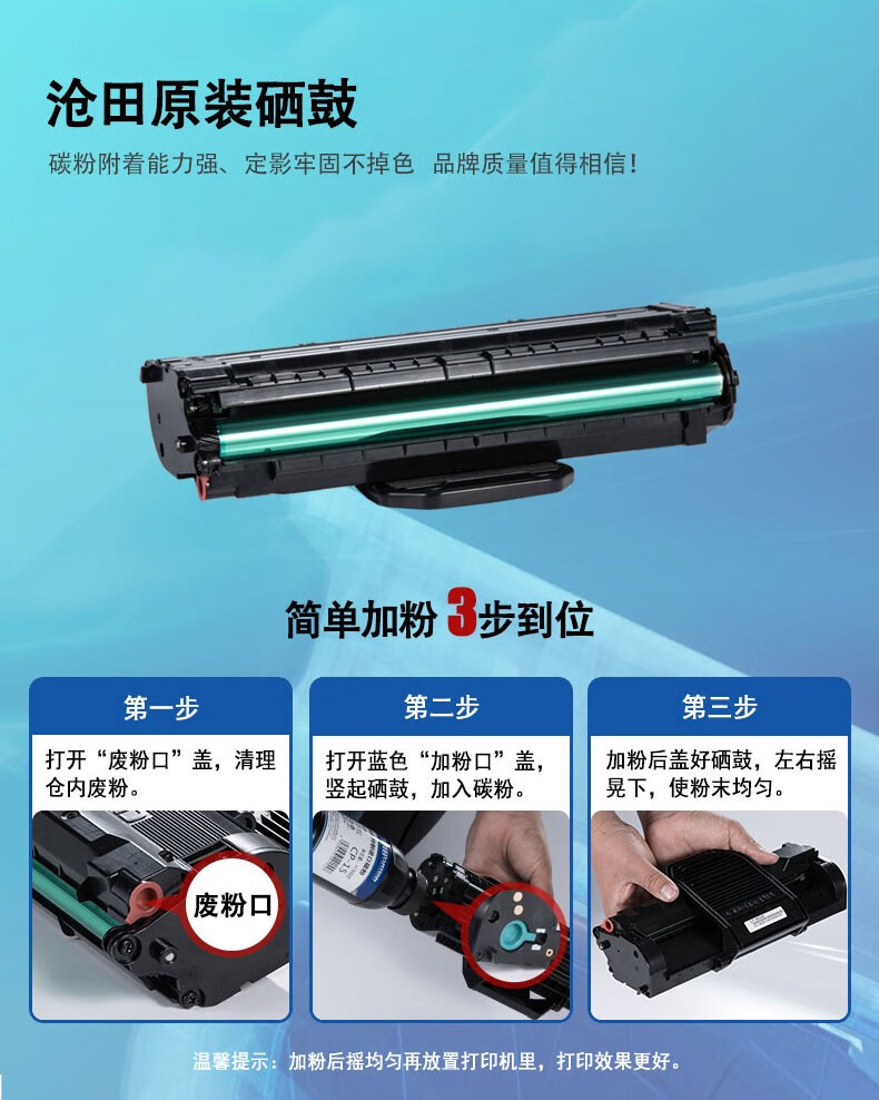 沧田（CUMTENN）A4不干胶专用激光打印机 标签贴纸 网线+USB接口 CTP-2206/CTP-2206N