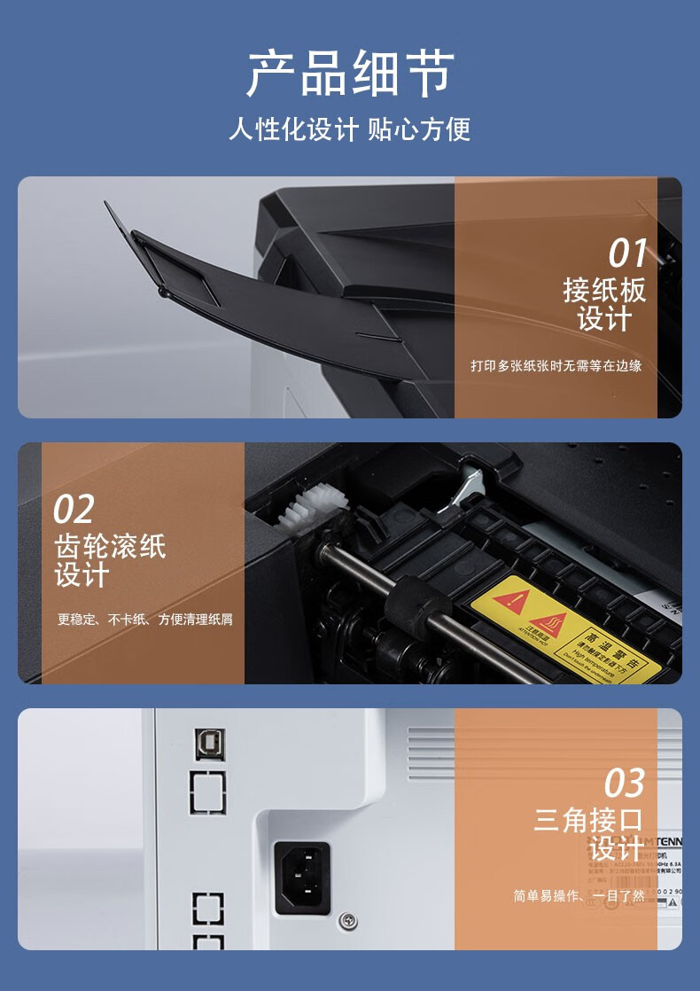 沧田（CUMTENN）A4不干胶专用激光打印机 标签贴纸 网线+USB接口 CTP-2206/CTP-2206N