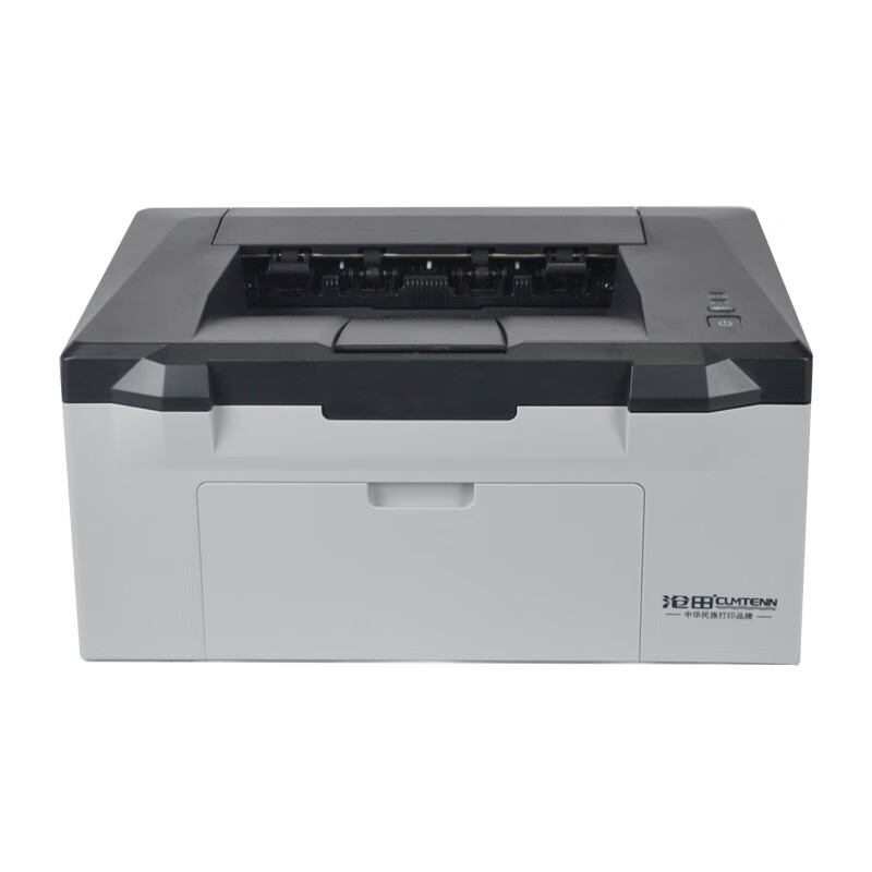 沧田（CUMTENN）A4不干胶专用激光打印机 标签贴纸 网线+USB接口 CTP-2206/CTP-2206N