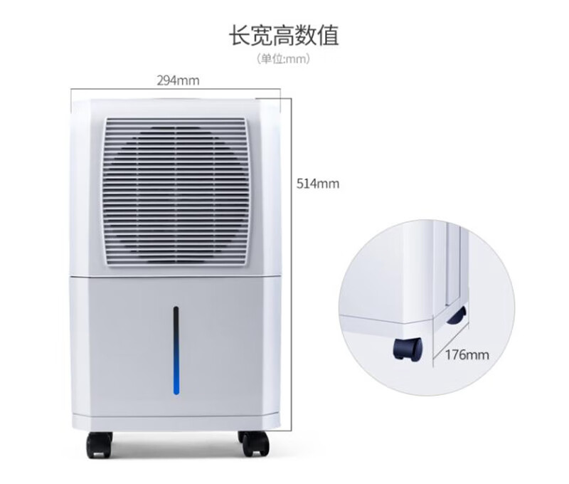 仟井（THKOM）TH-15CSH除湿机抽湿机除湿器 白色