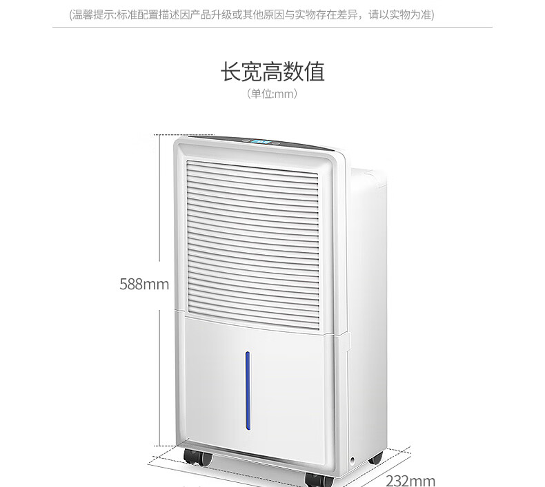 仟井（THKOM）TH-25CSH除湿机/抽湿机/除湿 车间工厂仓库地下室除潮除湿器吸湿去湿干燥机 白色