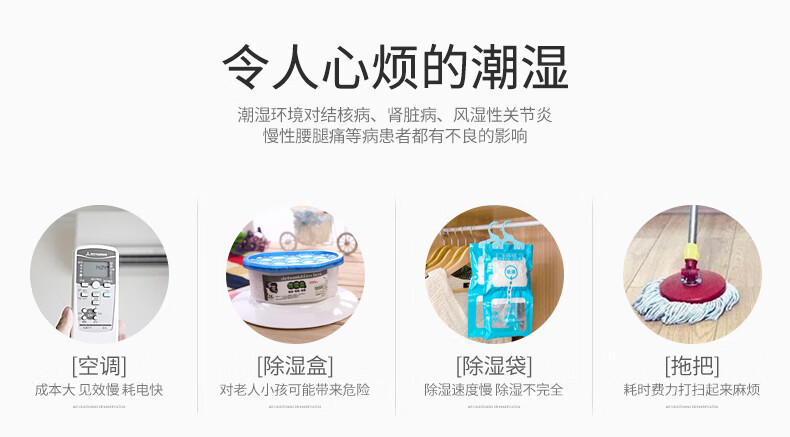 仟井（THKOM）TH-25CSH除湿机/抽湿机/除湿 车间工厂仓库地下室除潮除湿器吸湿去湿干燥机 白色