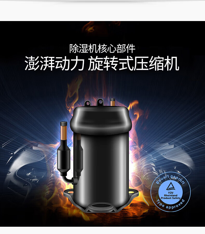仟井（THKOM）TH-230CSH除湿机抽湿机除湿器 车间工厂仓库地下室除潮除湿器吸湿去湿干燥机