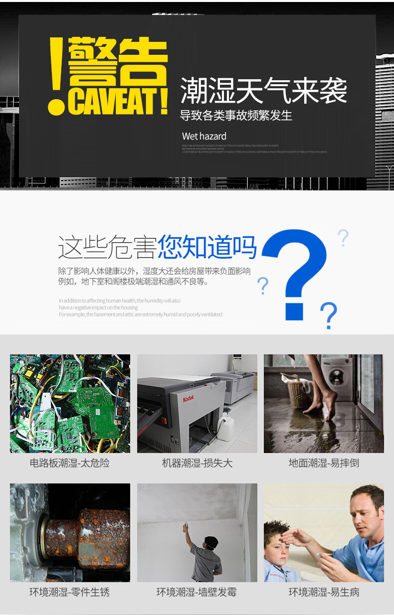 仟井（THKOM）TH-230CSH除湿机抽湿机除湿器 车间工厂仓库地下室除潮除湿器吸湿去湿干燥机