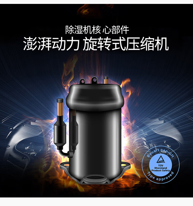仟井（THKOM）TH-360CSH除湿机抽湿机除湿器 车间工厂仓库地下室除潮除湿器吸湿去湿干燥机 白色