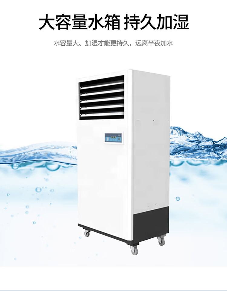 仟井（THKOM）TH-03JS湿膜加湿机大面积加湿 车间工厂仓库地下室除潮除湿器吸湿去湿干燥机