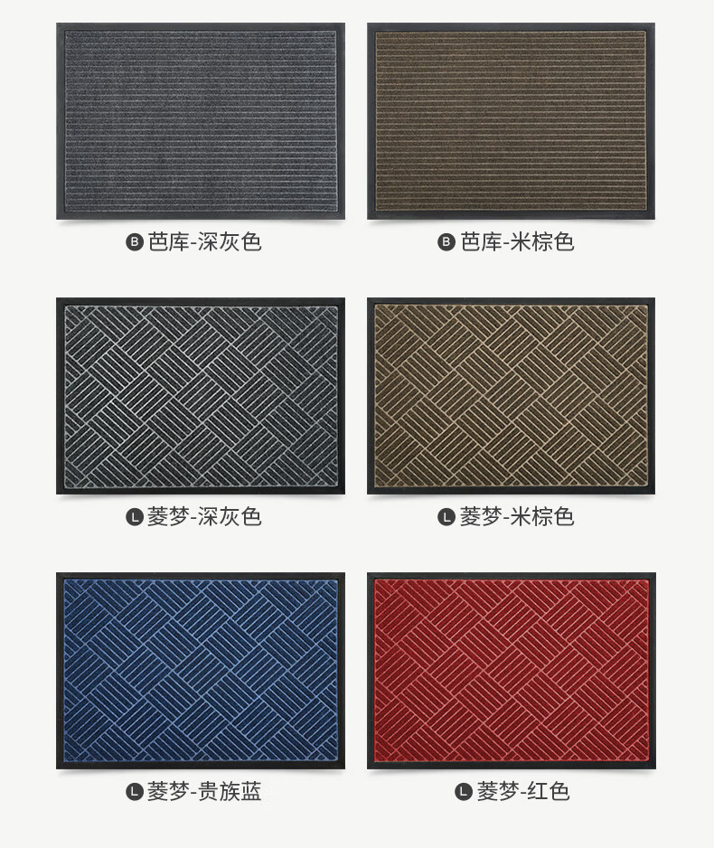 大江 入户玄关垫 进门家用门垫 60*90cm 菱梦-贵族蓝