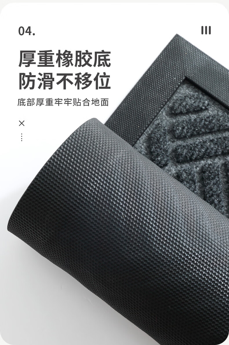 大江入户玄关垫 进门家用门垫 90*150cm 菱梦-深灰色