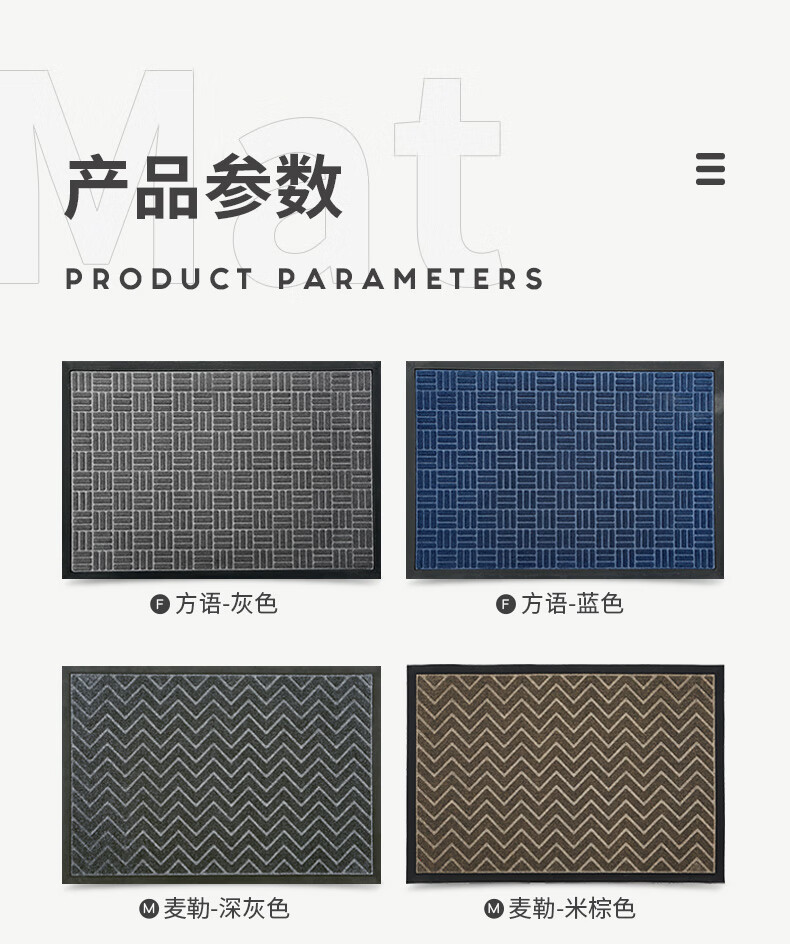 大江入户玄关垫 进门家用门垫 90*150cm 菱梦-深灰色