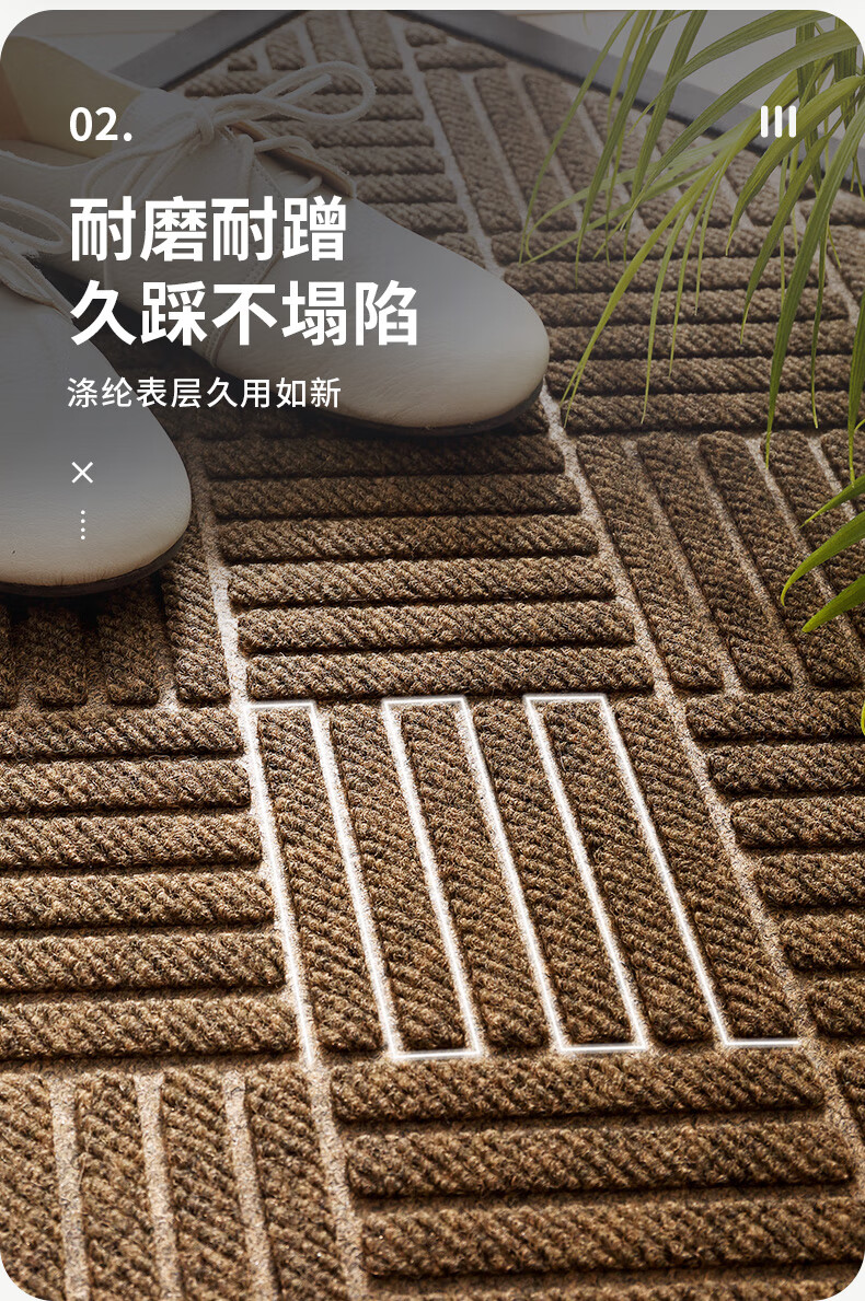 大江入户玄关垫 进门家用门垫 90*150cm 菱梦-深灰色