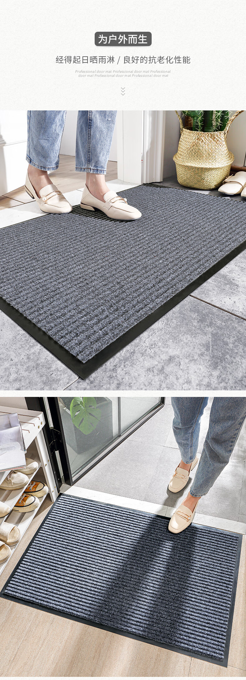 大江入户玄关垫 进门家用门垫 60*90cm 倾缕条纹-红