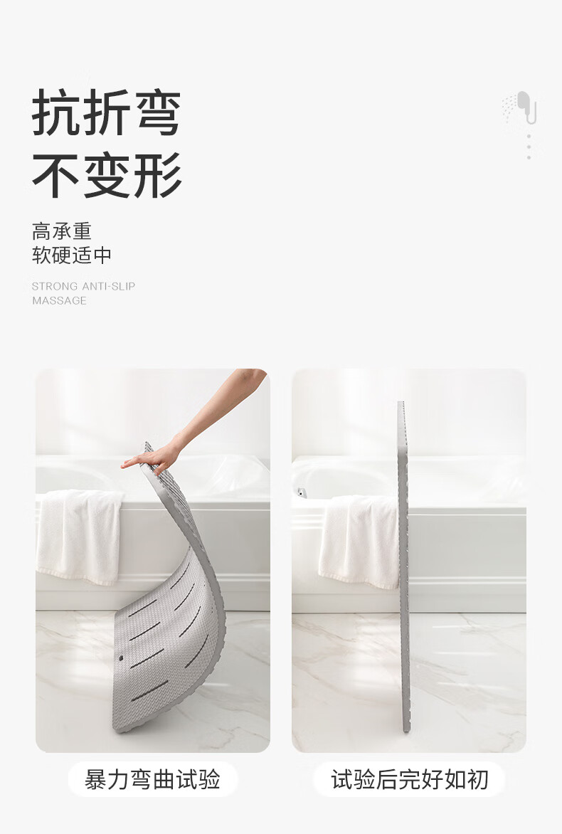 大江浴室防滑垫 淋浴地垫 强力防滑 85*60*2cm 泡沫浴室垫-灰色