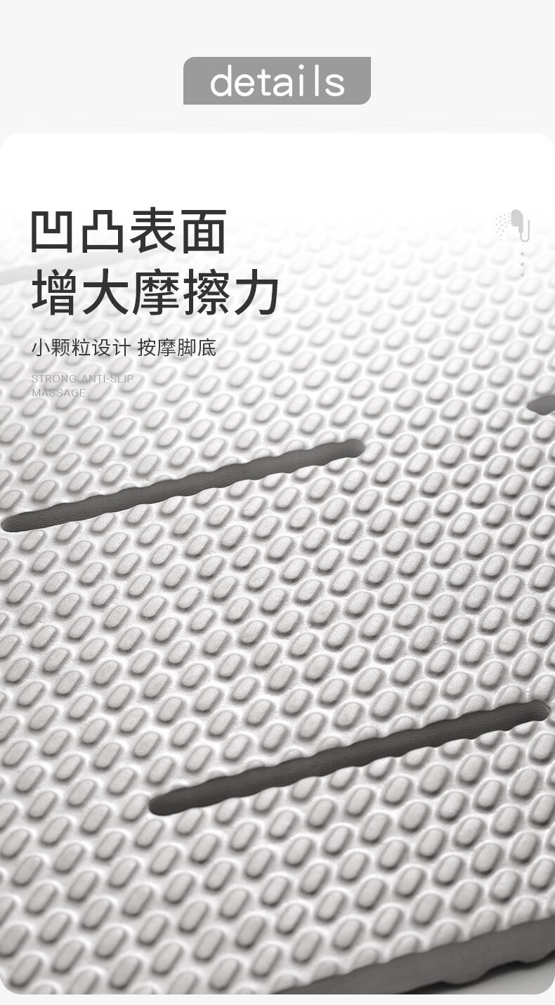 大江浴室防滑垫 淋浴地垫 强力防滑 85*60*2cm 泡沫浴室垫-灰色