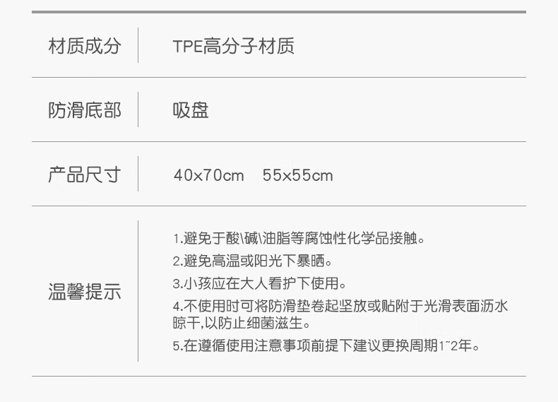 大江浴室防滑垫 淋浴地垫 强力防滑 55*55cm 弦律-蓝色