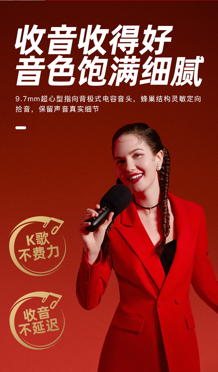 唱吧 K歌宝小唱C10 百灵鸟小巨蛋 无线蓝牙话筒音响一体麦克风 送礼家庭儿童K歌KTV电脑手机录音 小唱C10 黑