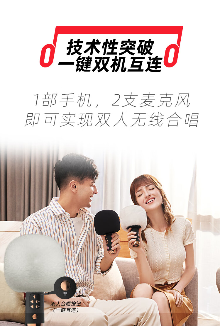 唱吧 G3 K歌宝小巨蛋无线麦克风迪丽热巴同款话筒音响一体麦克风无线蓝牙双人合唱多种音效家庭KTV话筒