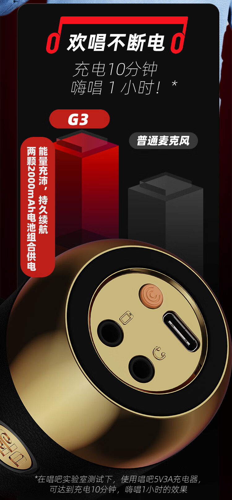 唱吧 G3 K歌宝小巨蛋无线麦克风迪丽热巴同款话筒音响一体麦克风无线蓝牙双人合唱多种音效家庭KTV话筒