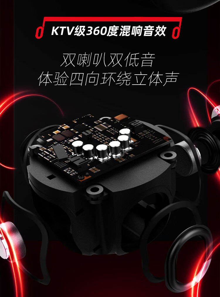 唱吧 G3 K歌宝小巨蛋无线麦克风迪丽热巴同款话筒音响一体麦克风无线蓝牙双人合唱多种音效家庭KTV话筒