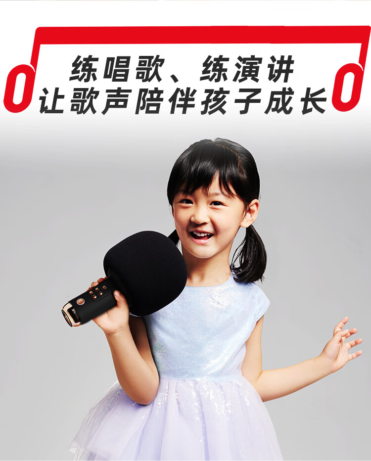 唱吧 G3 K歌宝小巨蛋无线麦克风迪丽热巴同款话筒音响一体麦克风无线蓝牙双人合唱多种音效家庭KTV话筒