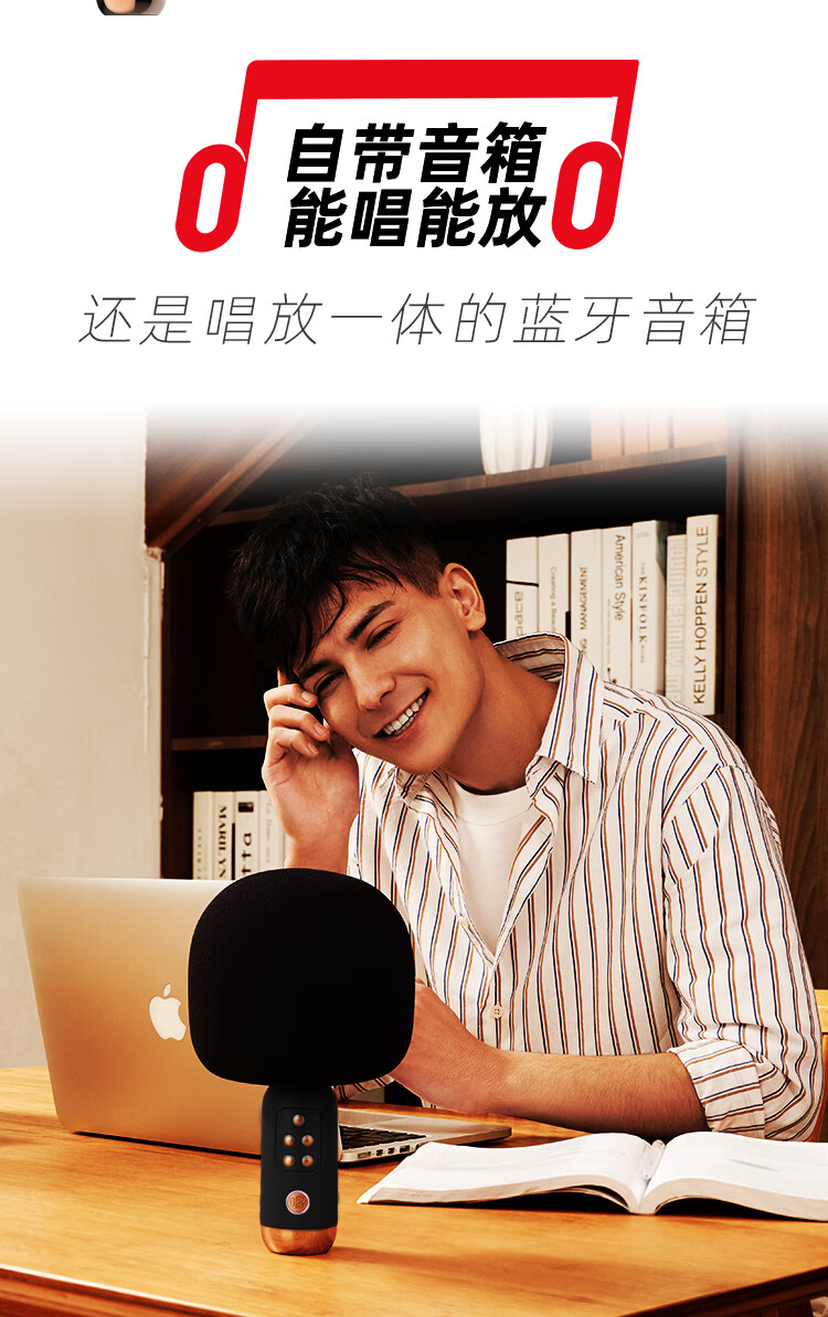 唱吧 G3 K歌宝小巨蛋无线麦克风迪丽热巴同款话筒音响一体麦克风无线蓝牙双人合唱多种音效家庭KTV话筒