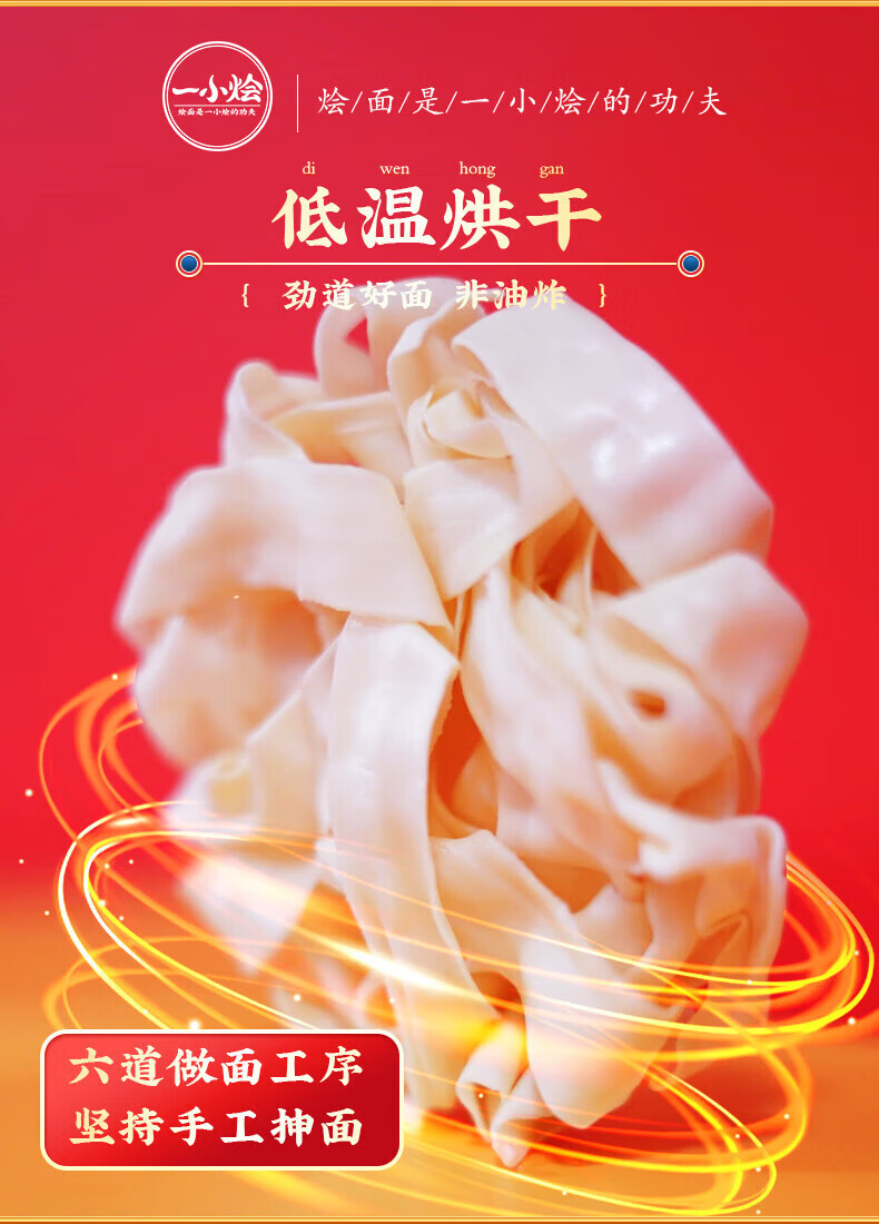 想念 礼盒装一小烩牛肉烩面128g*8袋 方便速食面条
