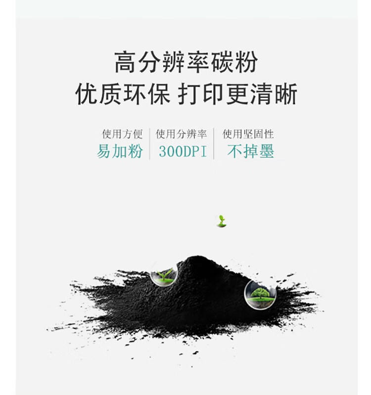 沧田（CUMTENN）黑色原装墨粉 适用于2202 2206 2216 2218激光不干胶打印机0816A 0826A 1500页CP-15