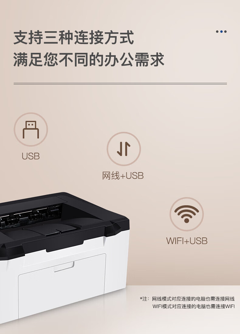 沧田（CUMTENN）A4黑白激光不干胶打印机 贴纸标签家庭作业办公用 CTP-2206